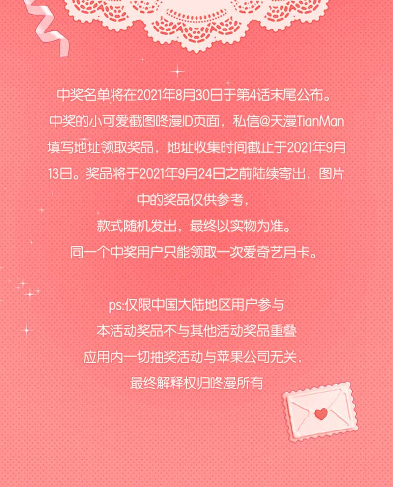 第 53 页