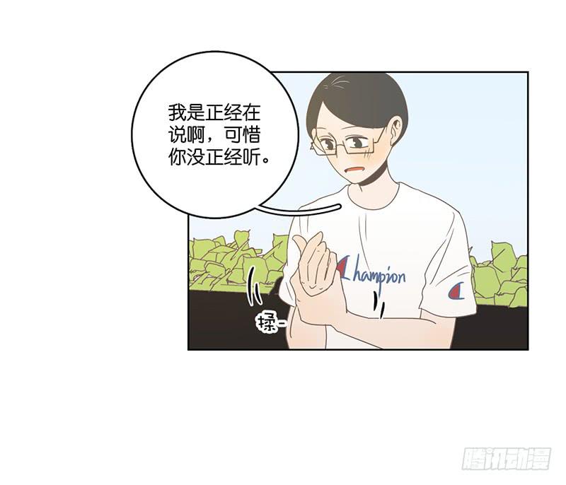 第 70 页