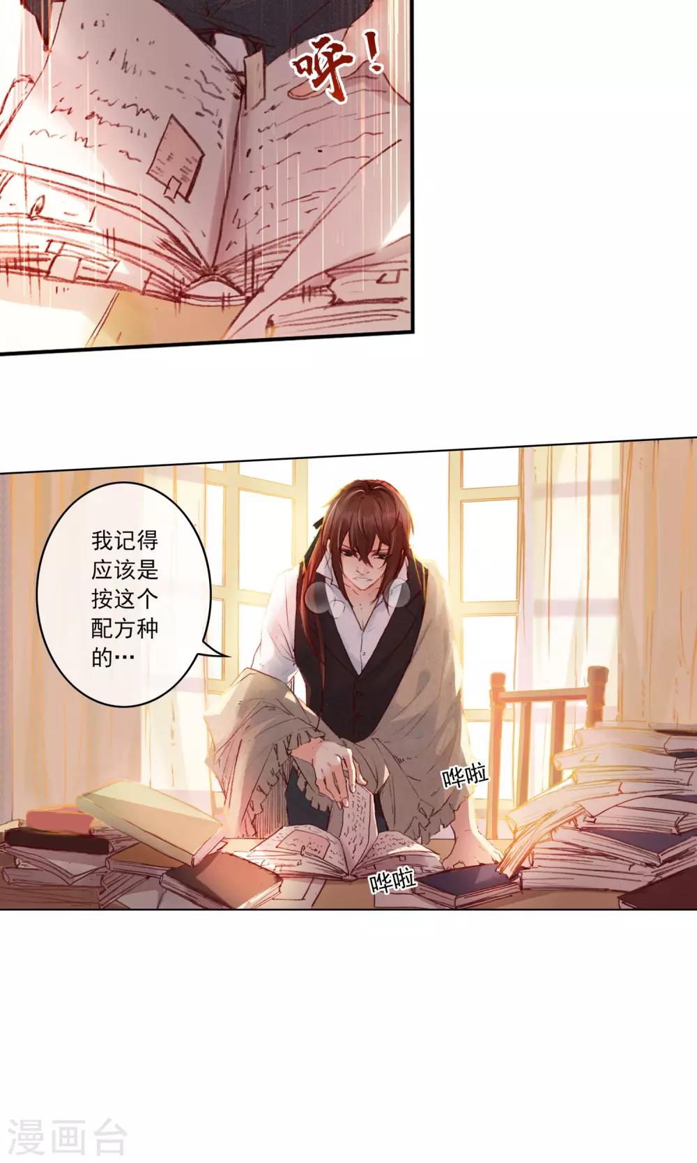第 21 页
