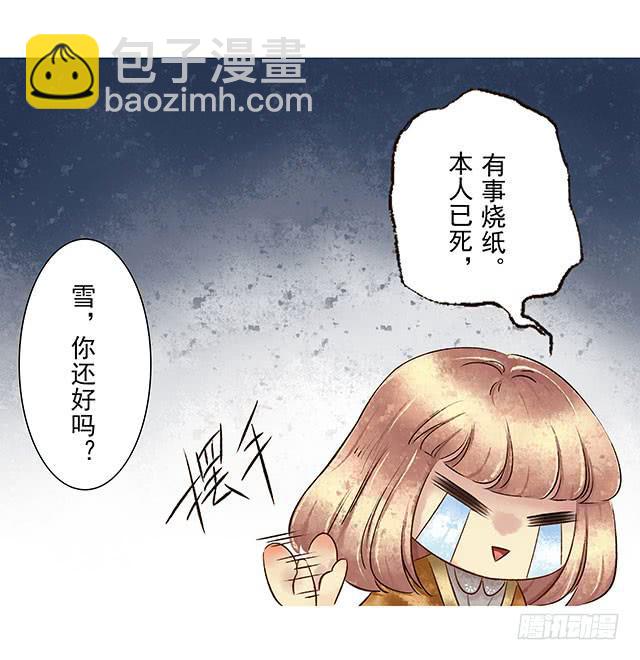第 70 页