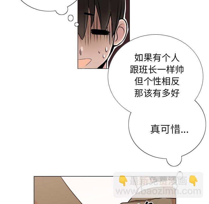 第 73 页