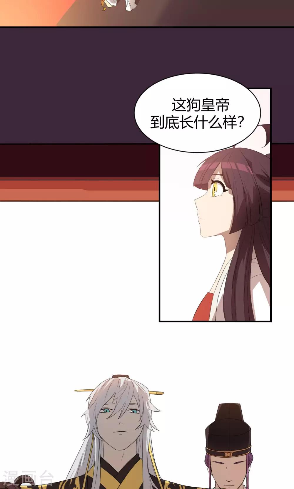 第 32 页