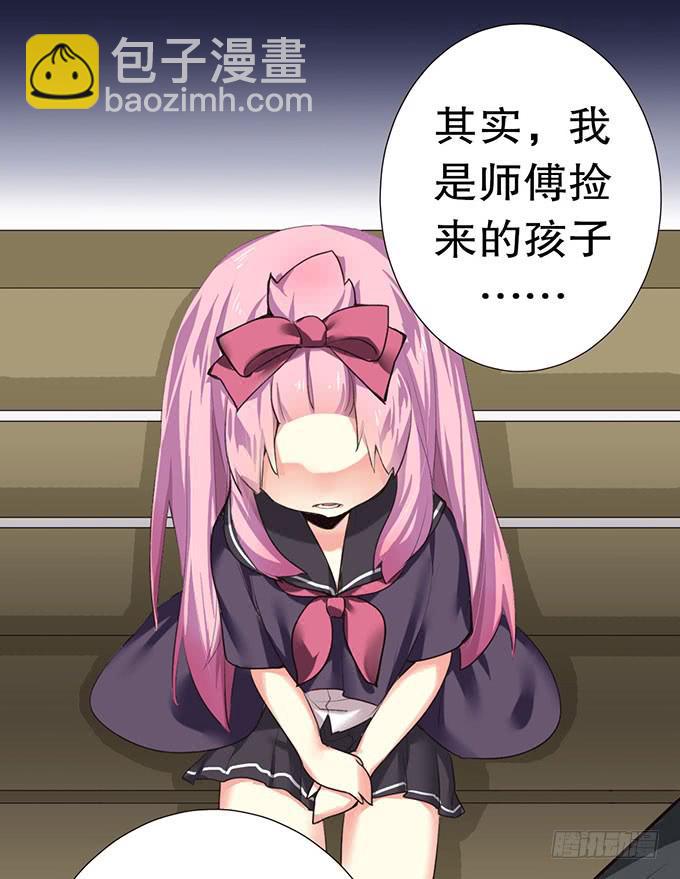 第 30 页