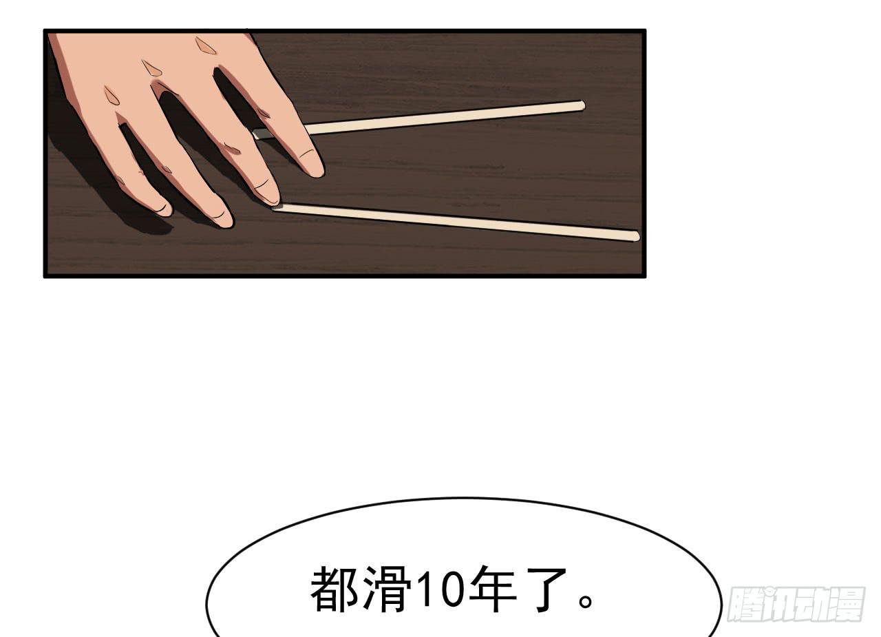 第 95 页