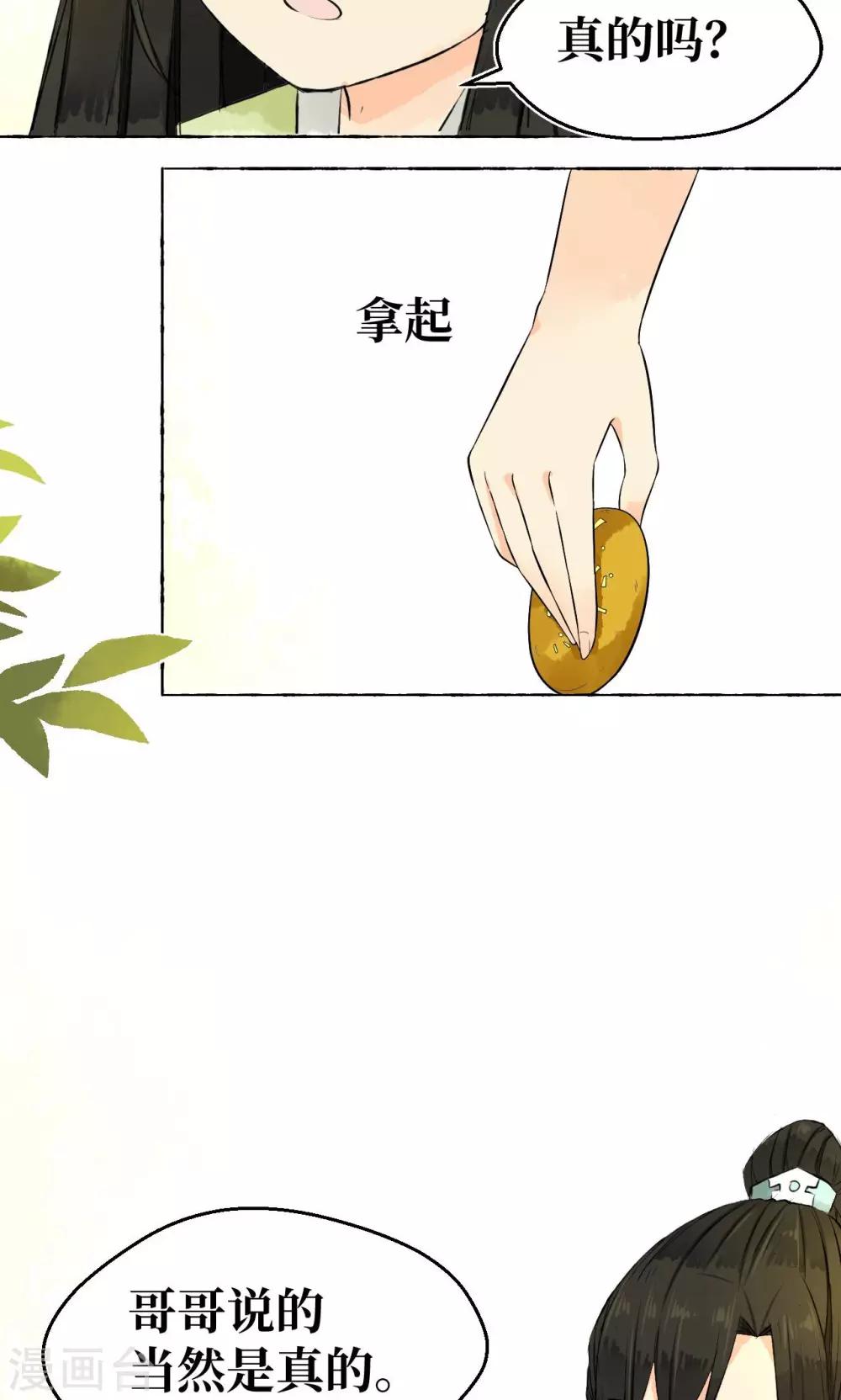 第 50 页