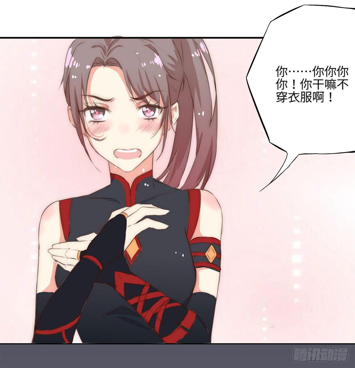 第 61 页