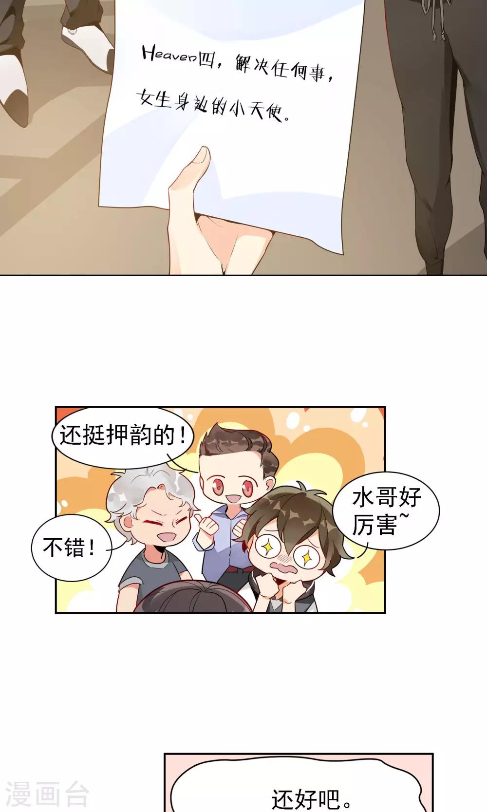 第 38 页