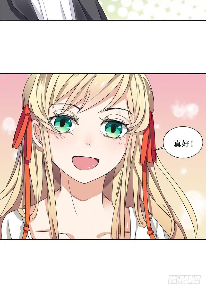 第 31 页