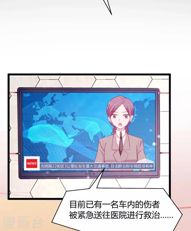 第 76 页