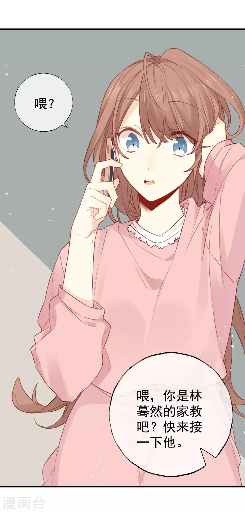 第 41 页