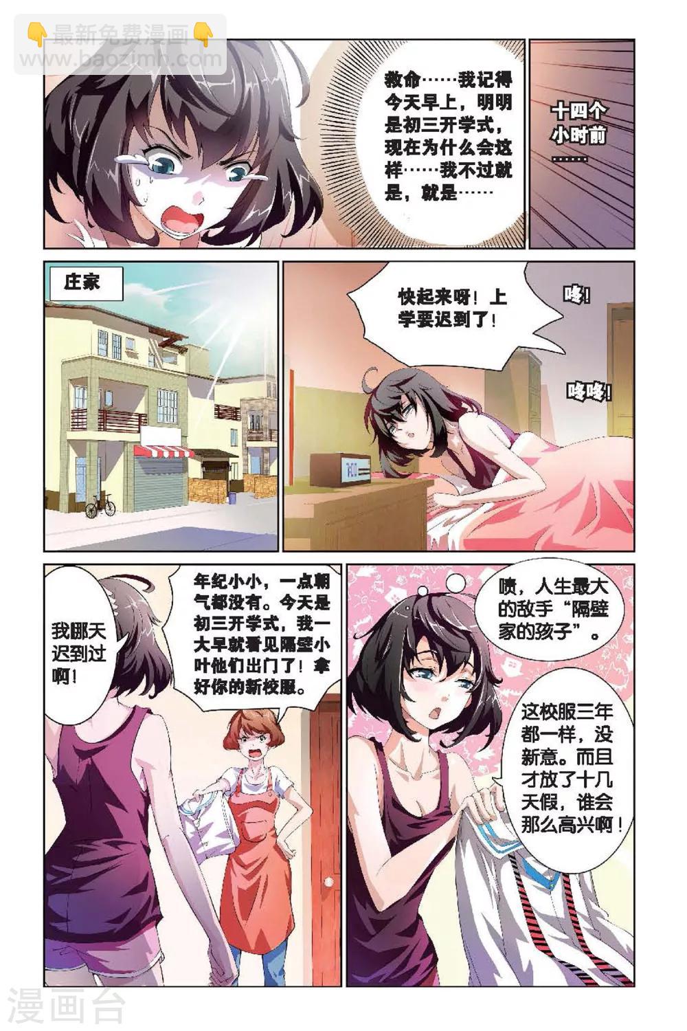第 3 页