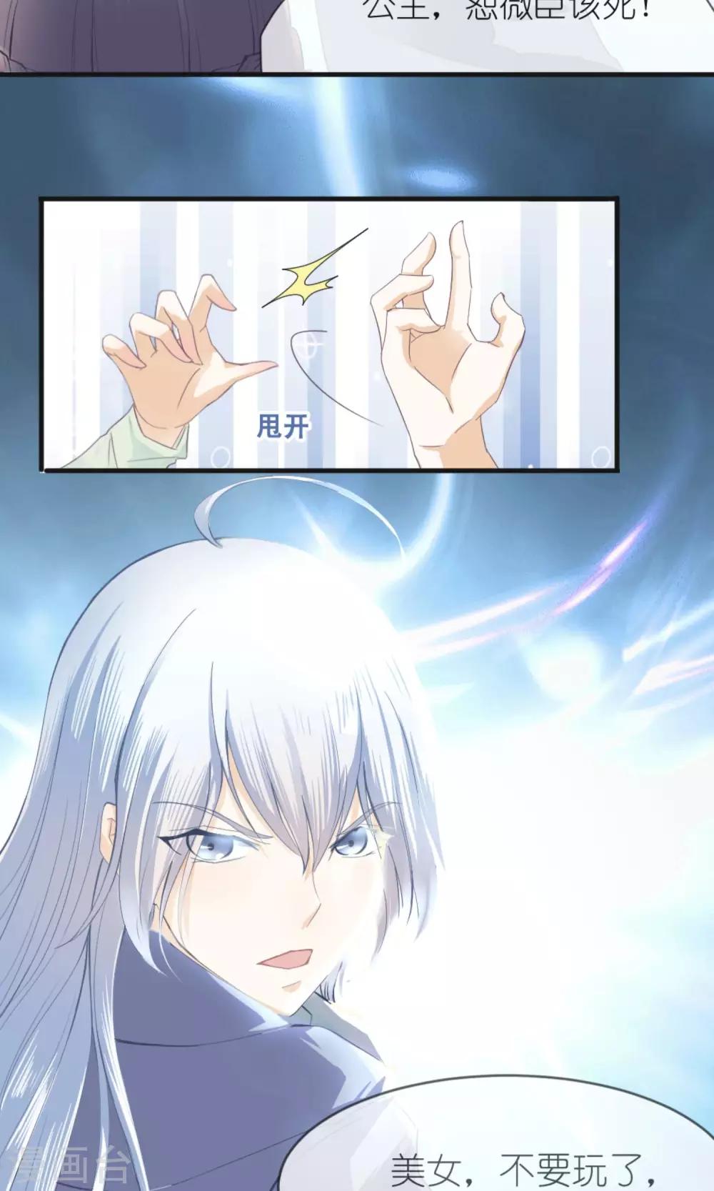 第 32 页