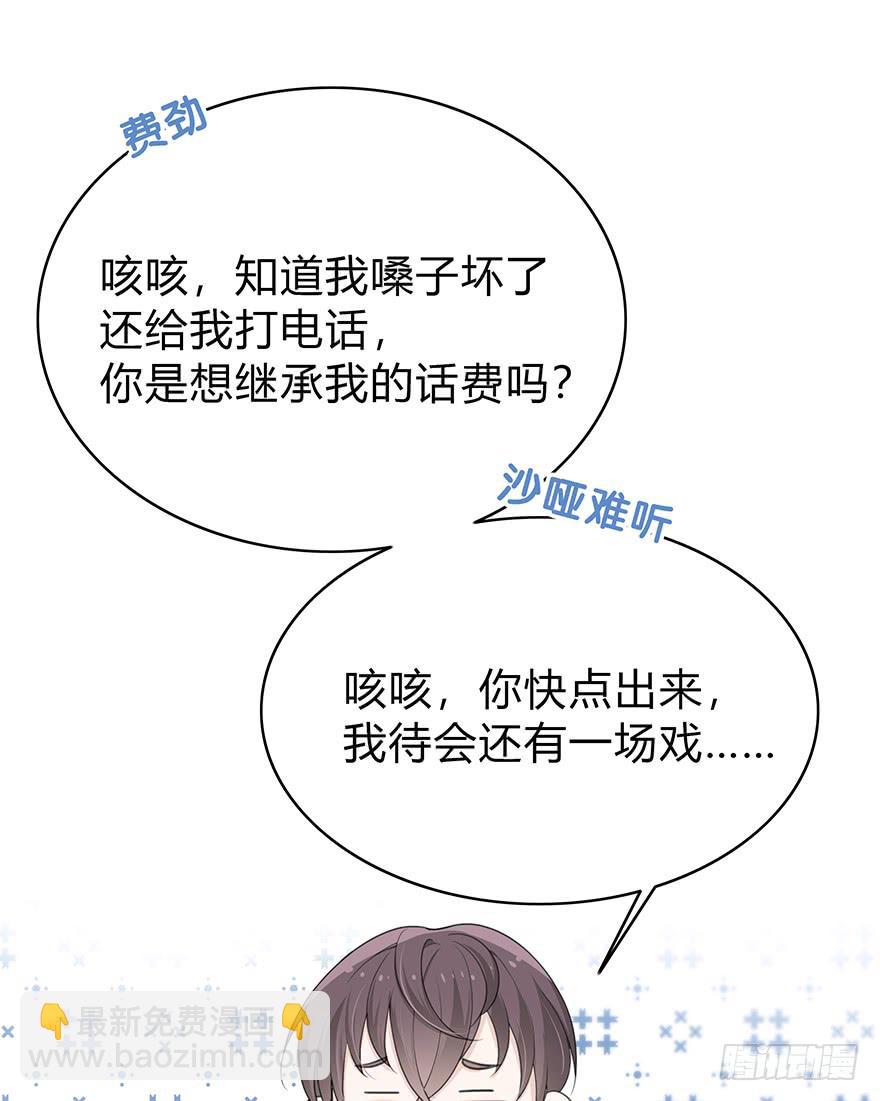 第 111 页