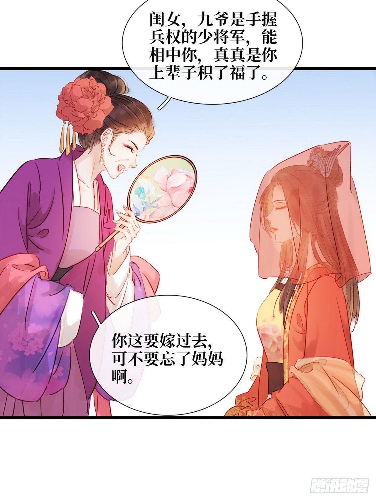 第 39 页