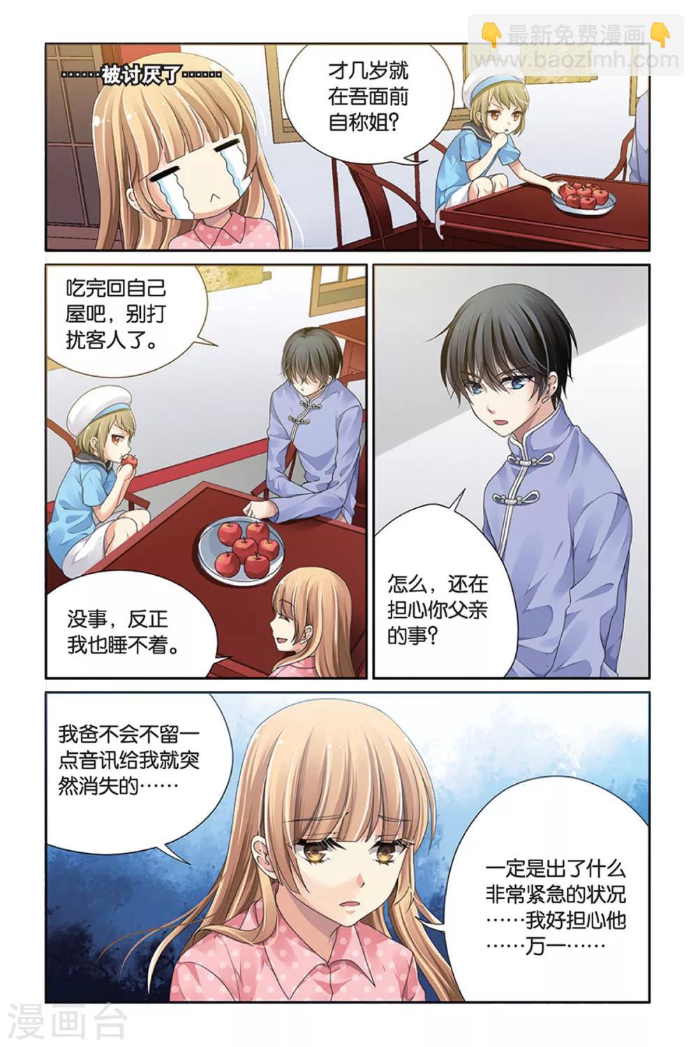 第 15 页