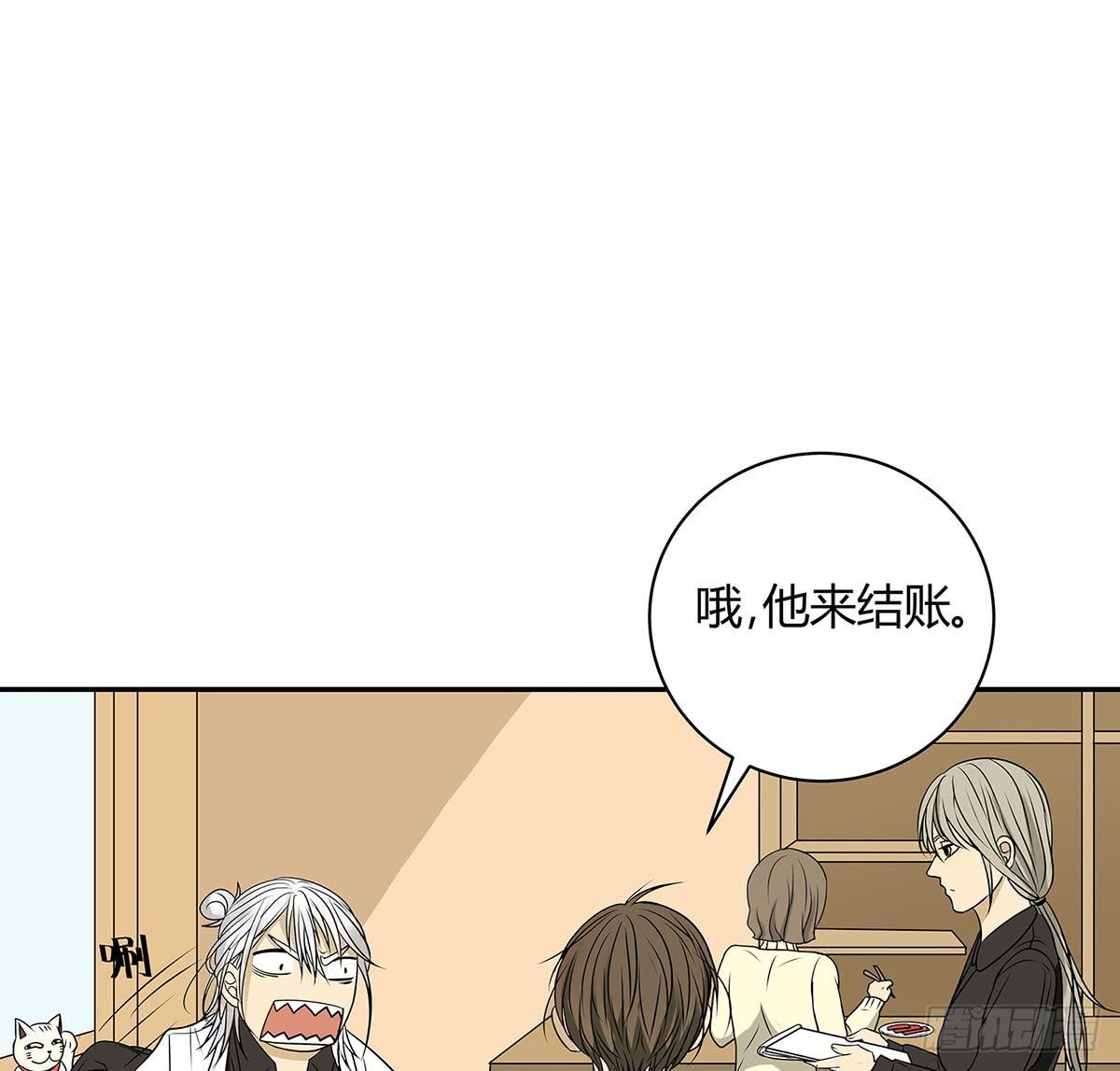 第 88 页
