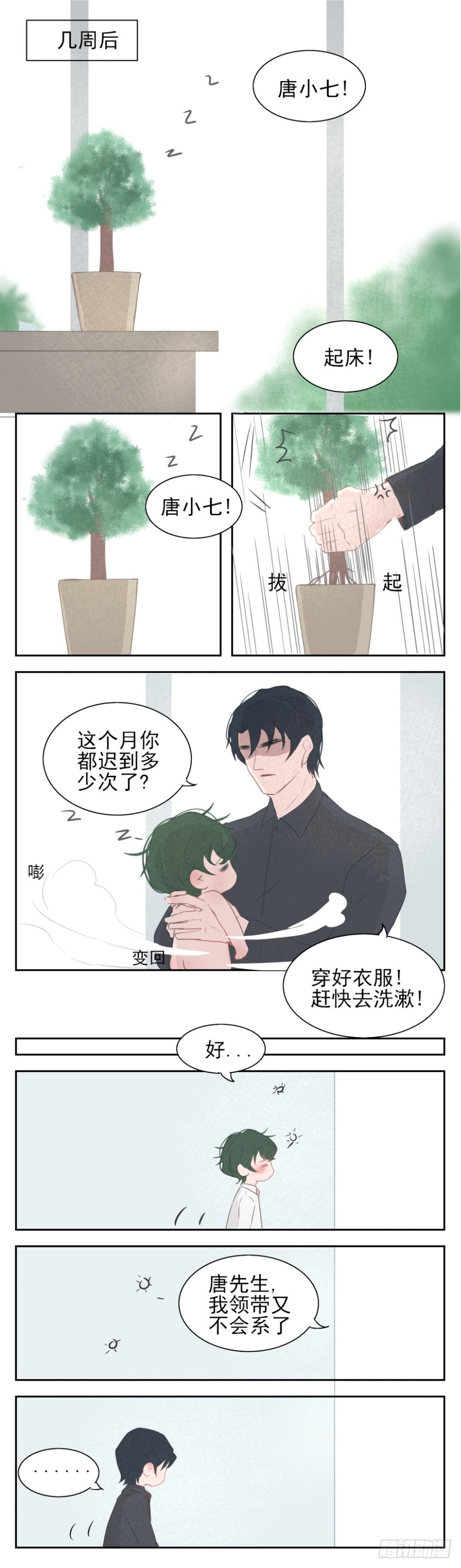 第 1 页