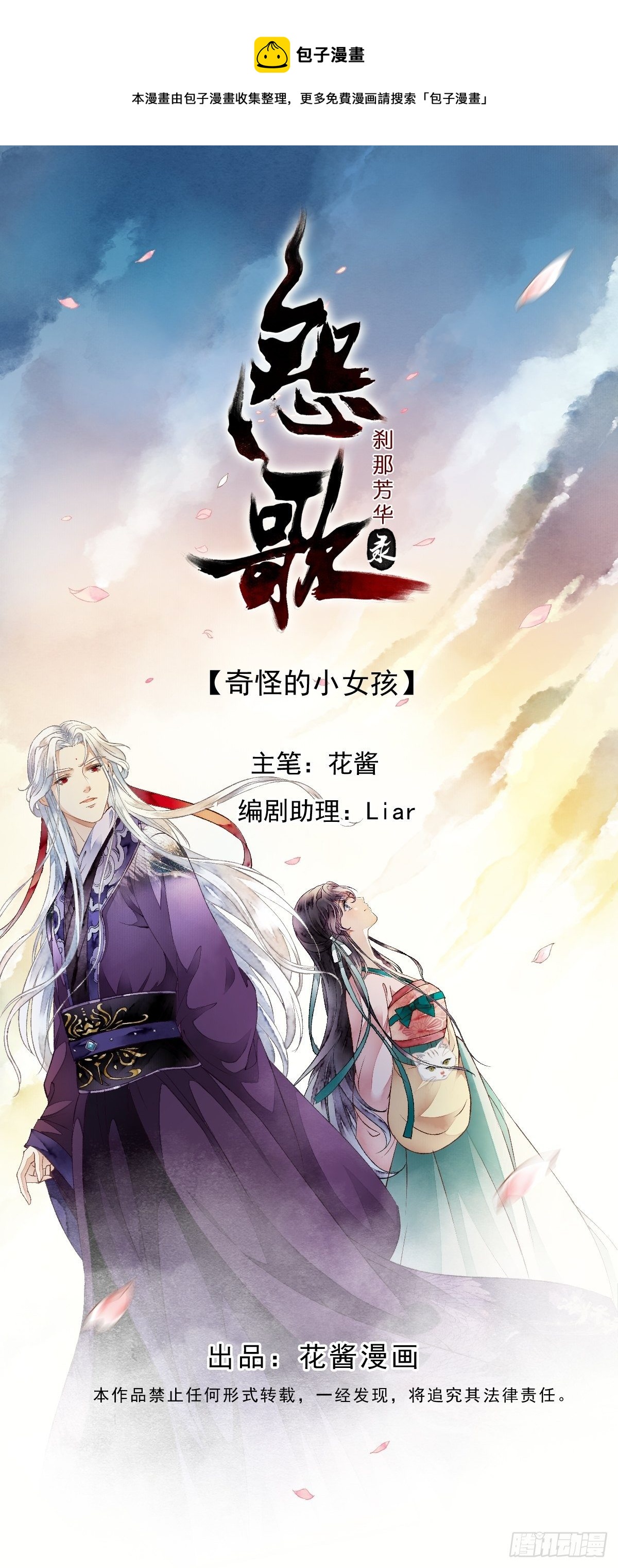 第 1 页