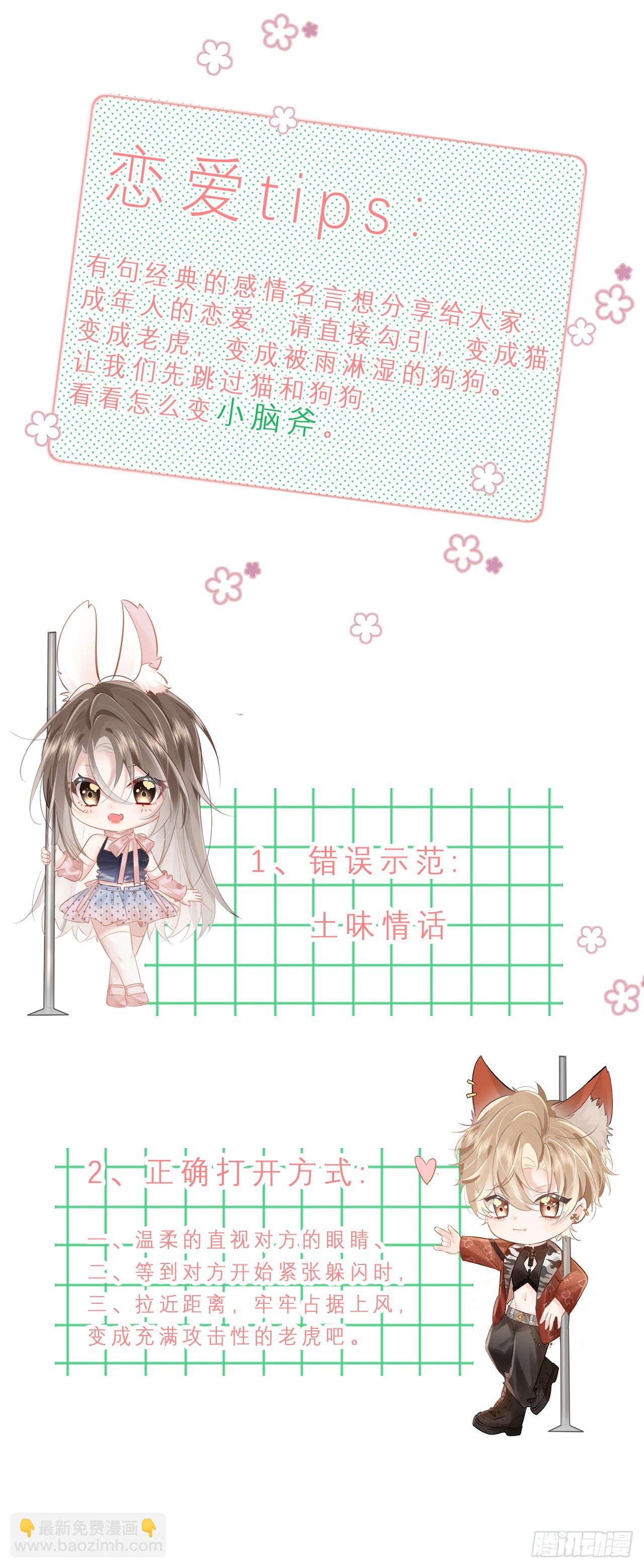 第 57 页