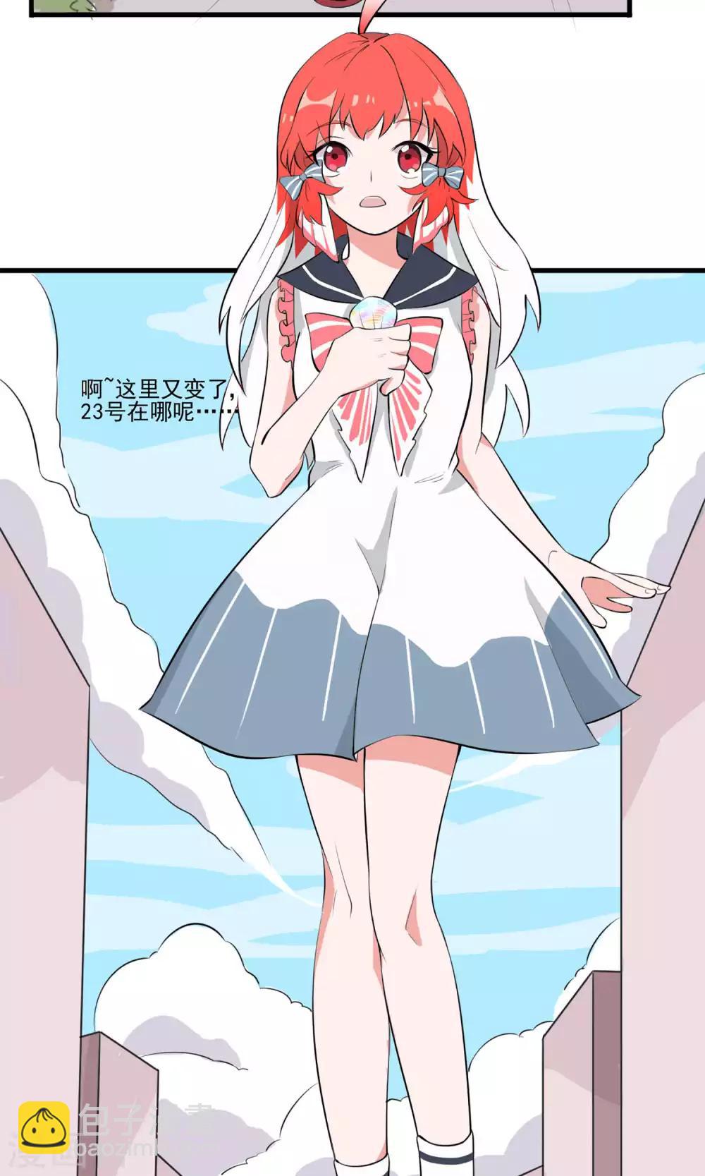 第 27 页