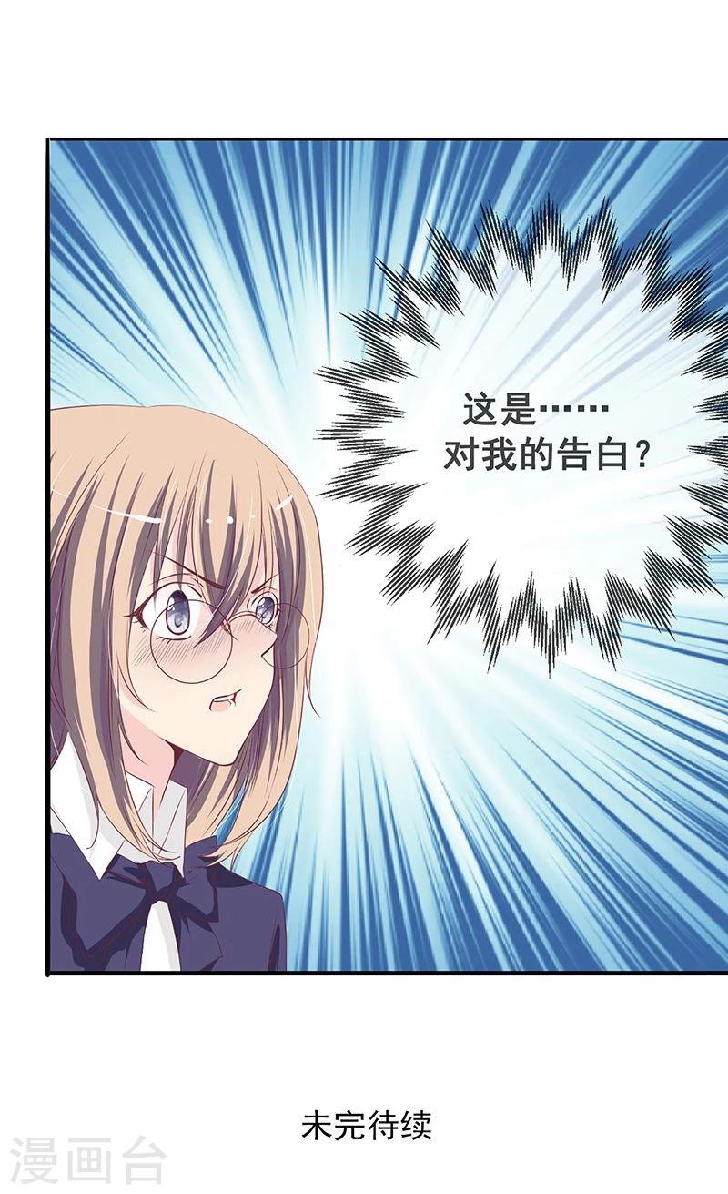 第 50 页