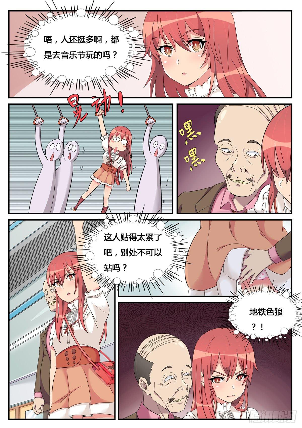 第 3 页
