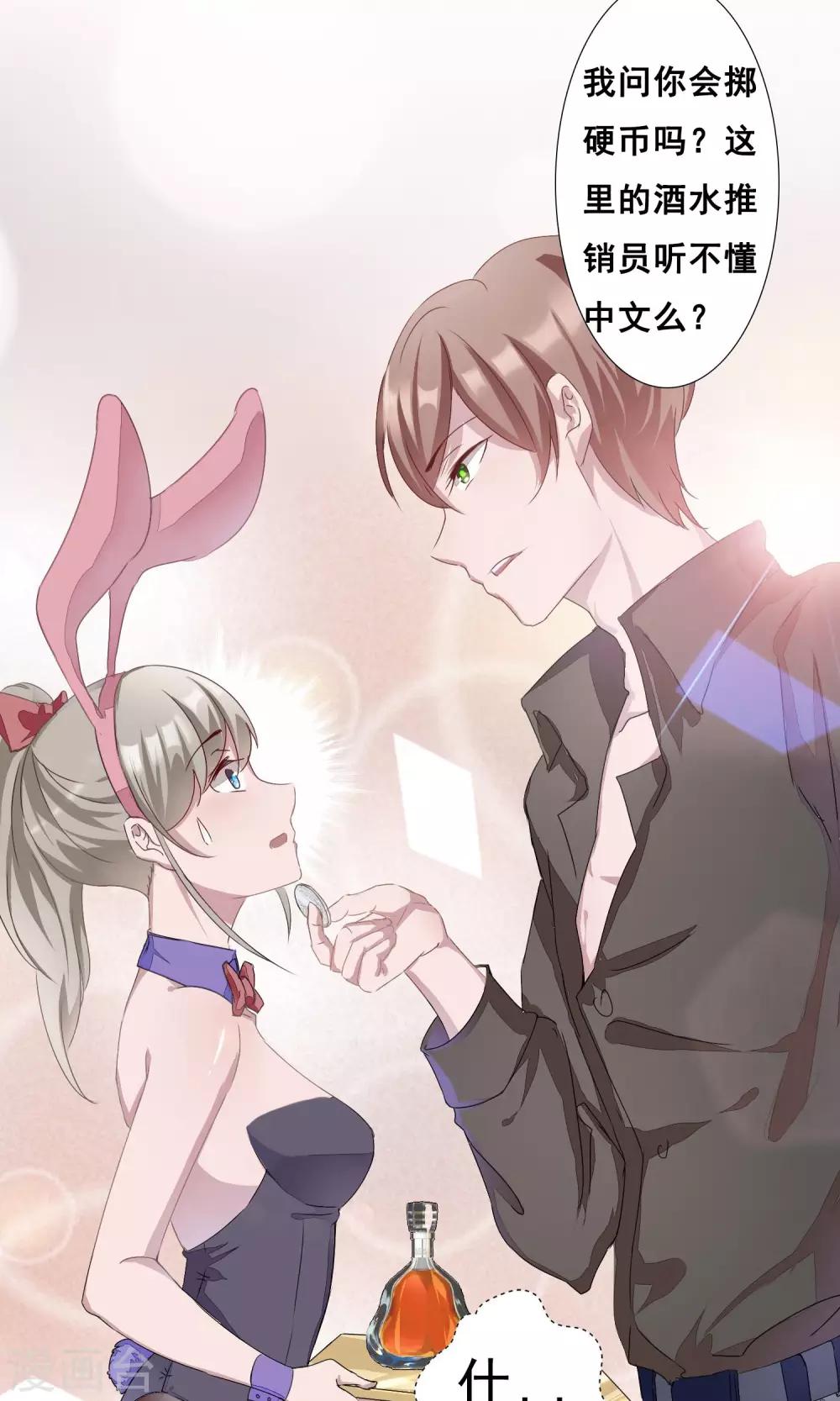 第 37 页