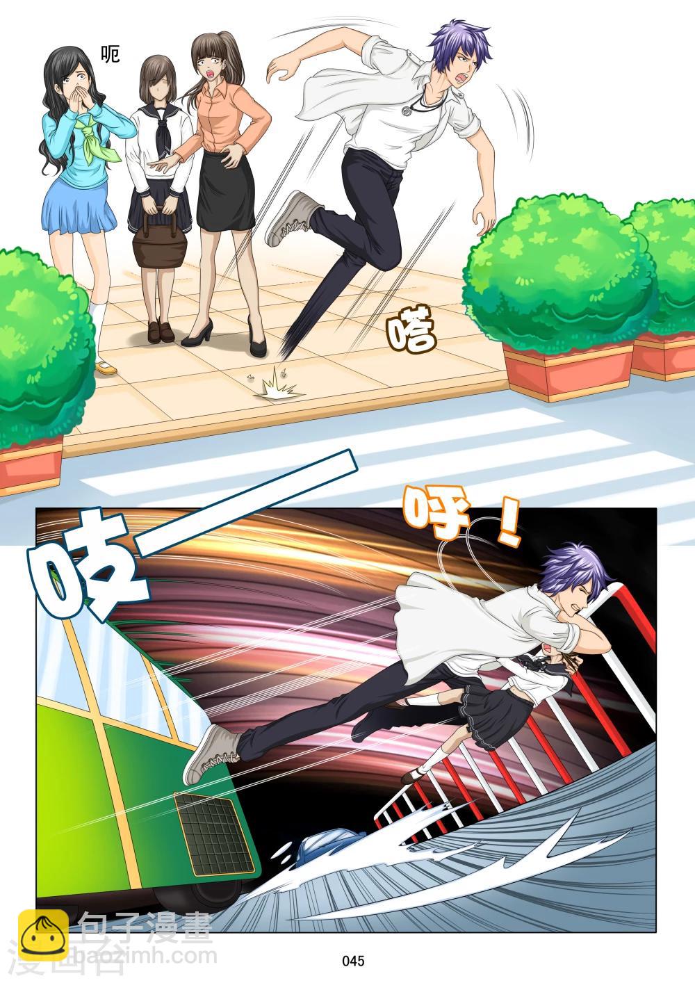 第 21 页