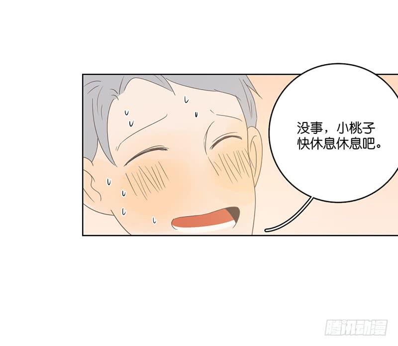 第 81 页