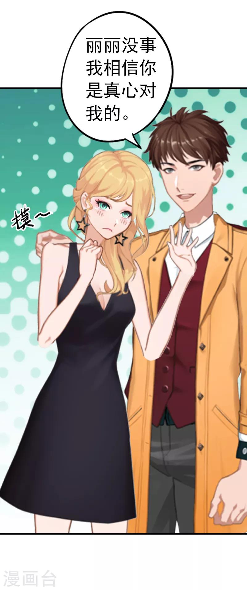 第 36 页