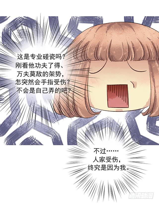 第 63 页