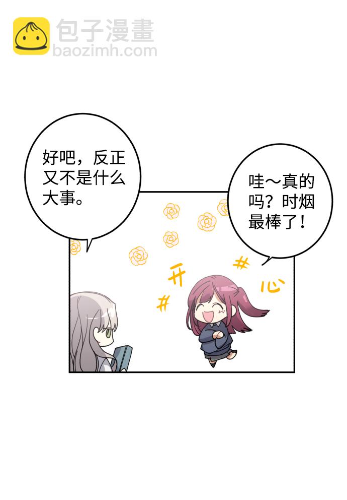 第 56 页