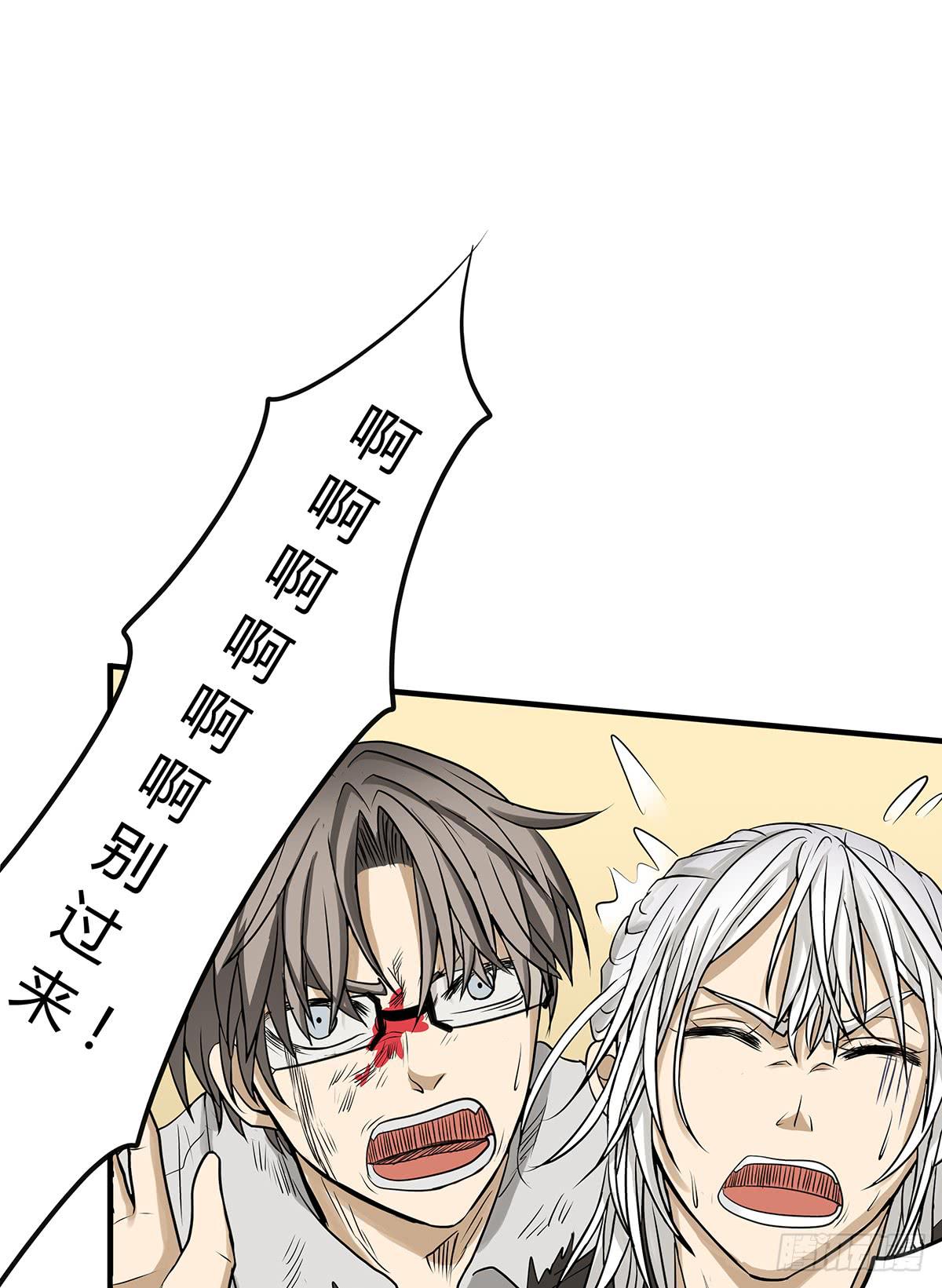 第 59 页