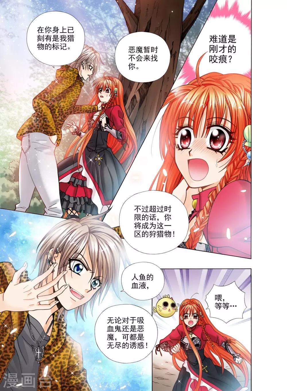 第 25 页