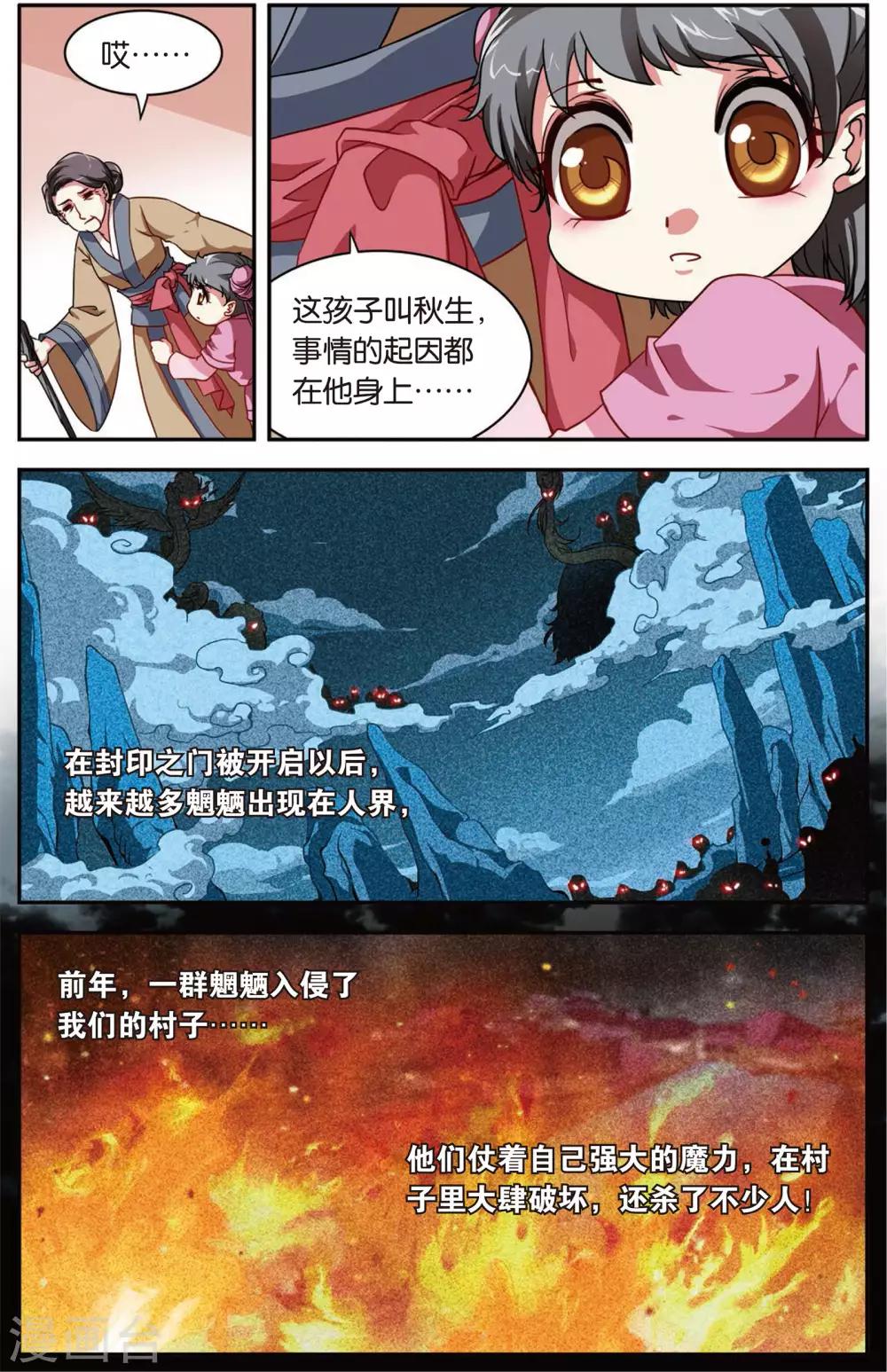 第 13 页