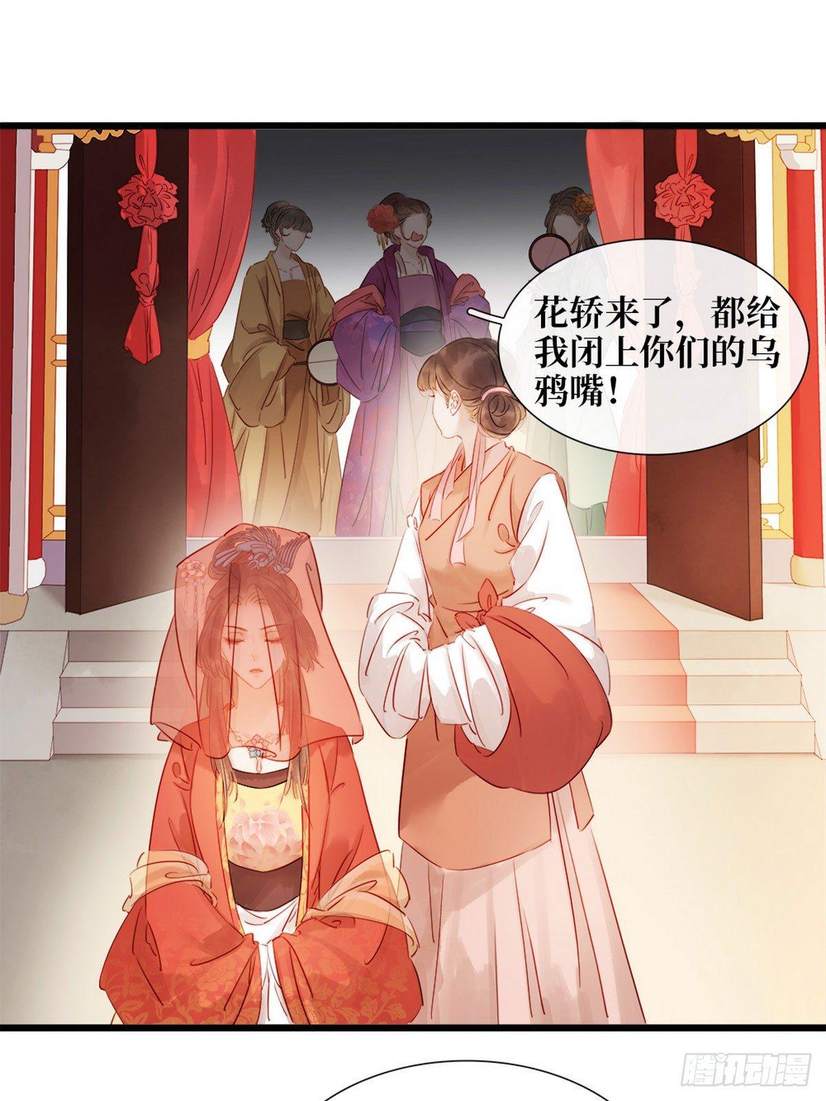 第 38 页