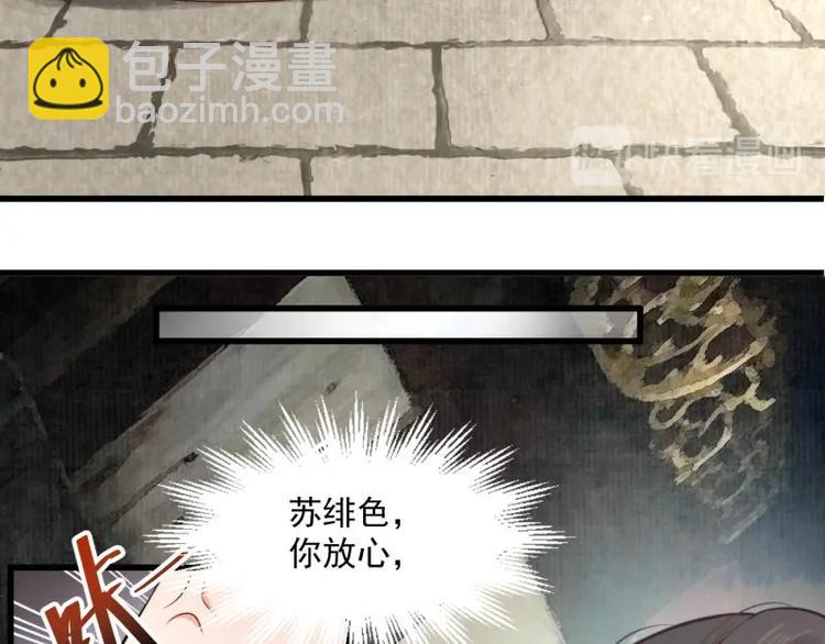 第 87 页