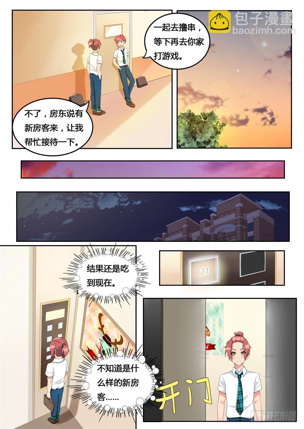 第 10 页