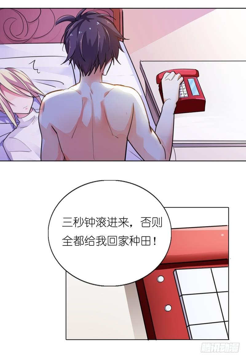 第 29 页