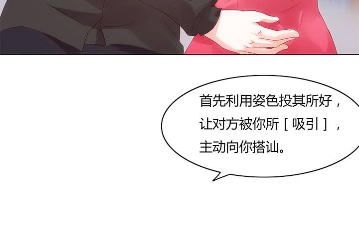 第 87 页