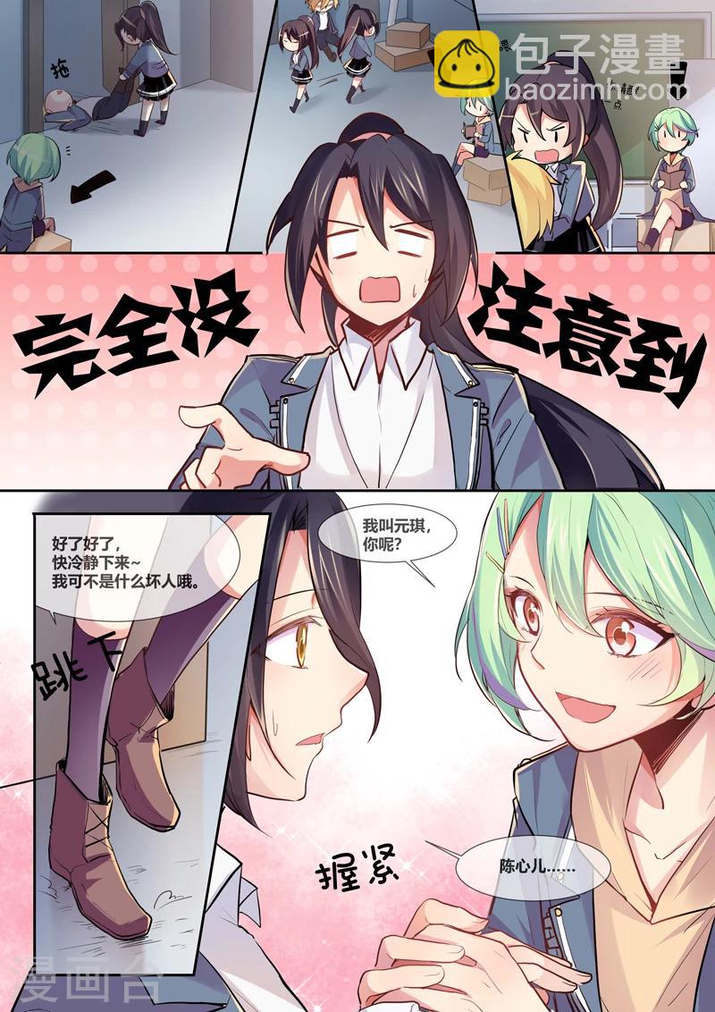 第 4 页