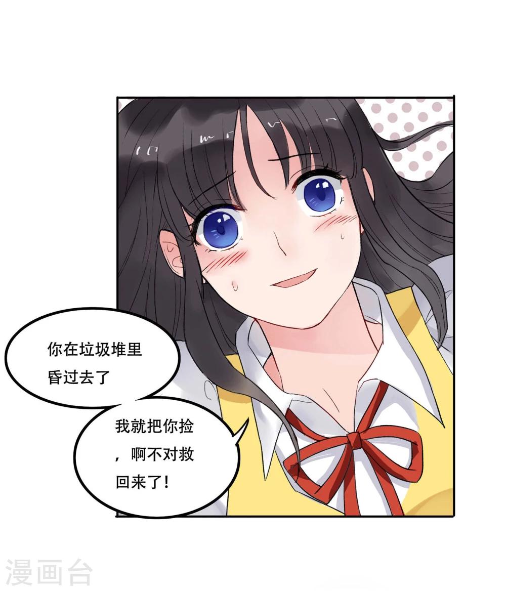第 35 页