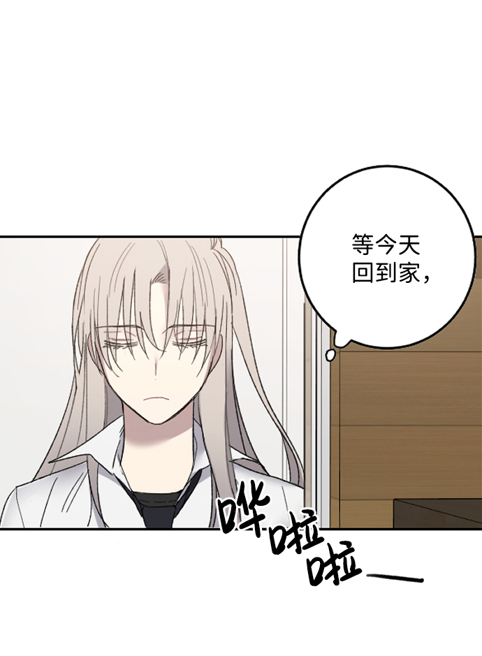 第 76 页