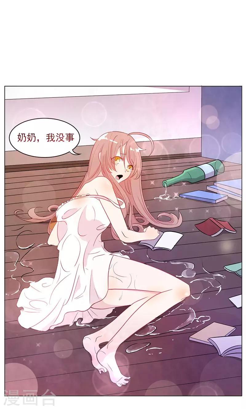 第 33 页