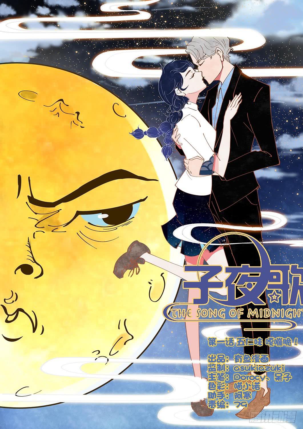 第 1 页