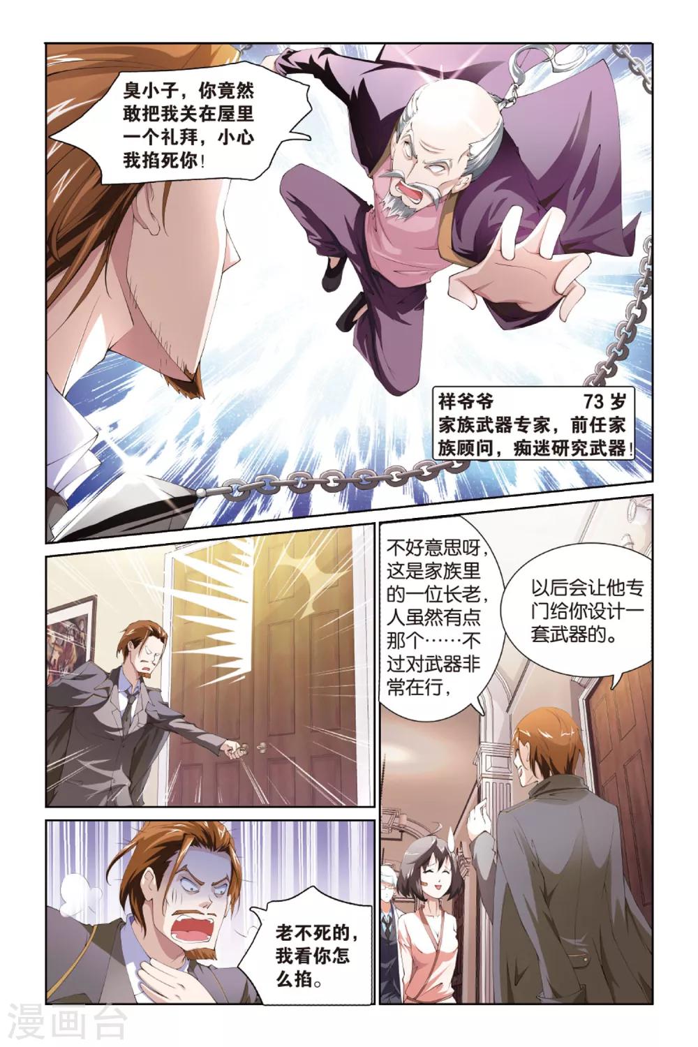 第 21 页