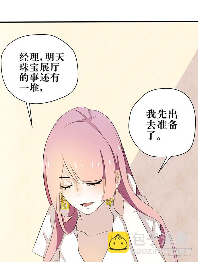 第 87 页