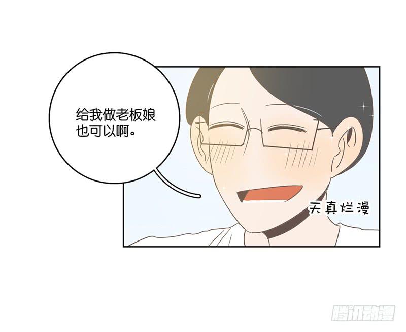 第 87 页