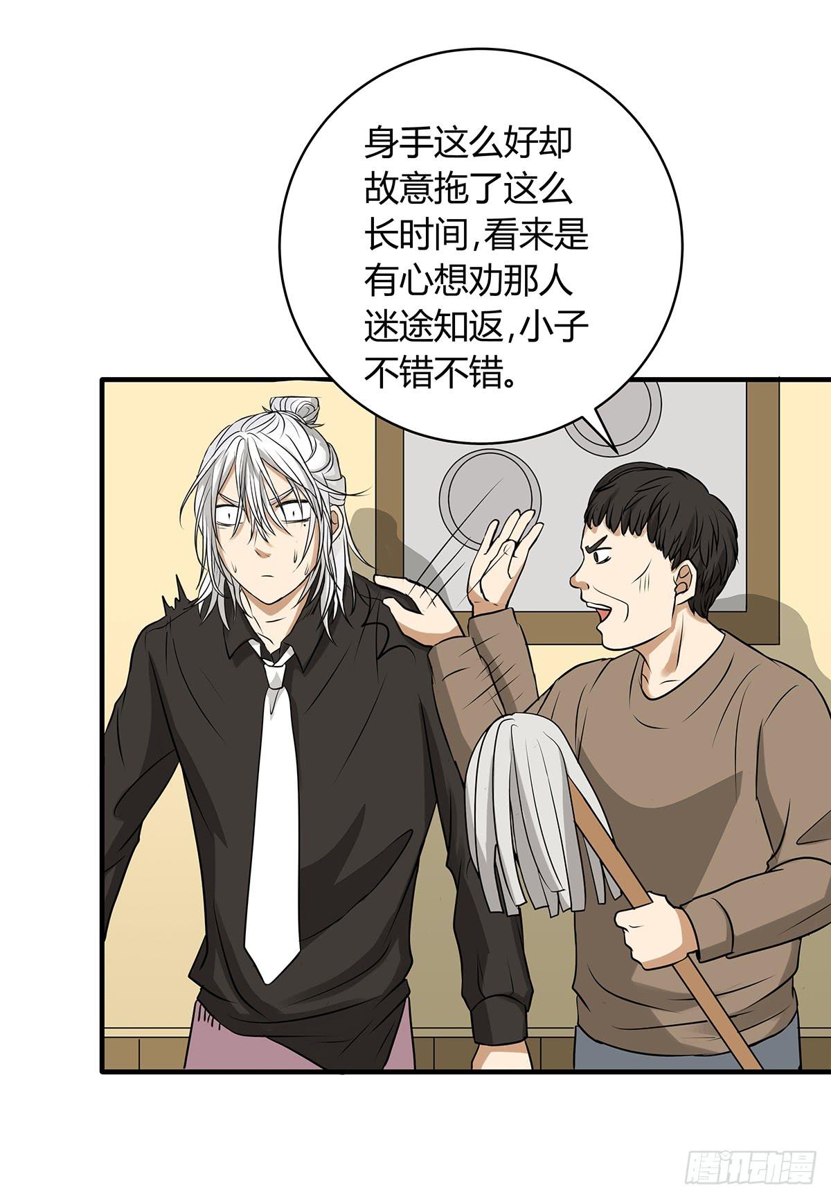 第 85 页