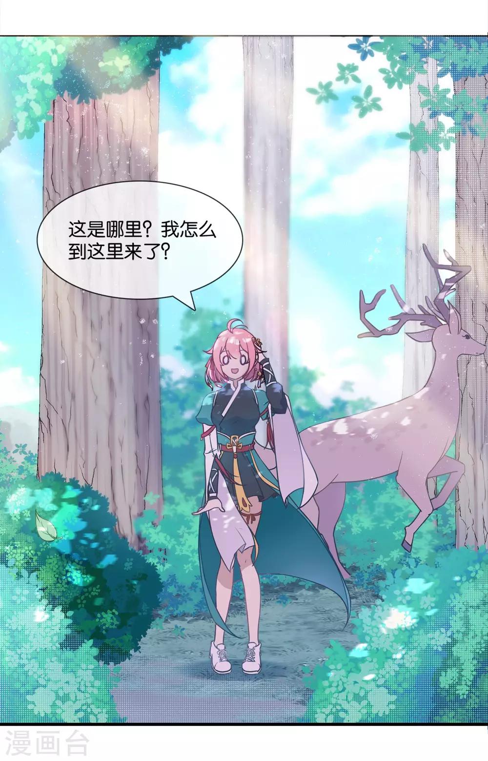 第 27 页